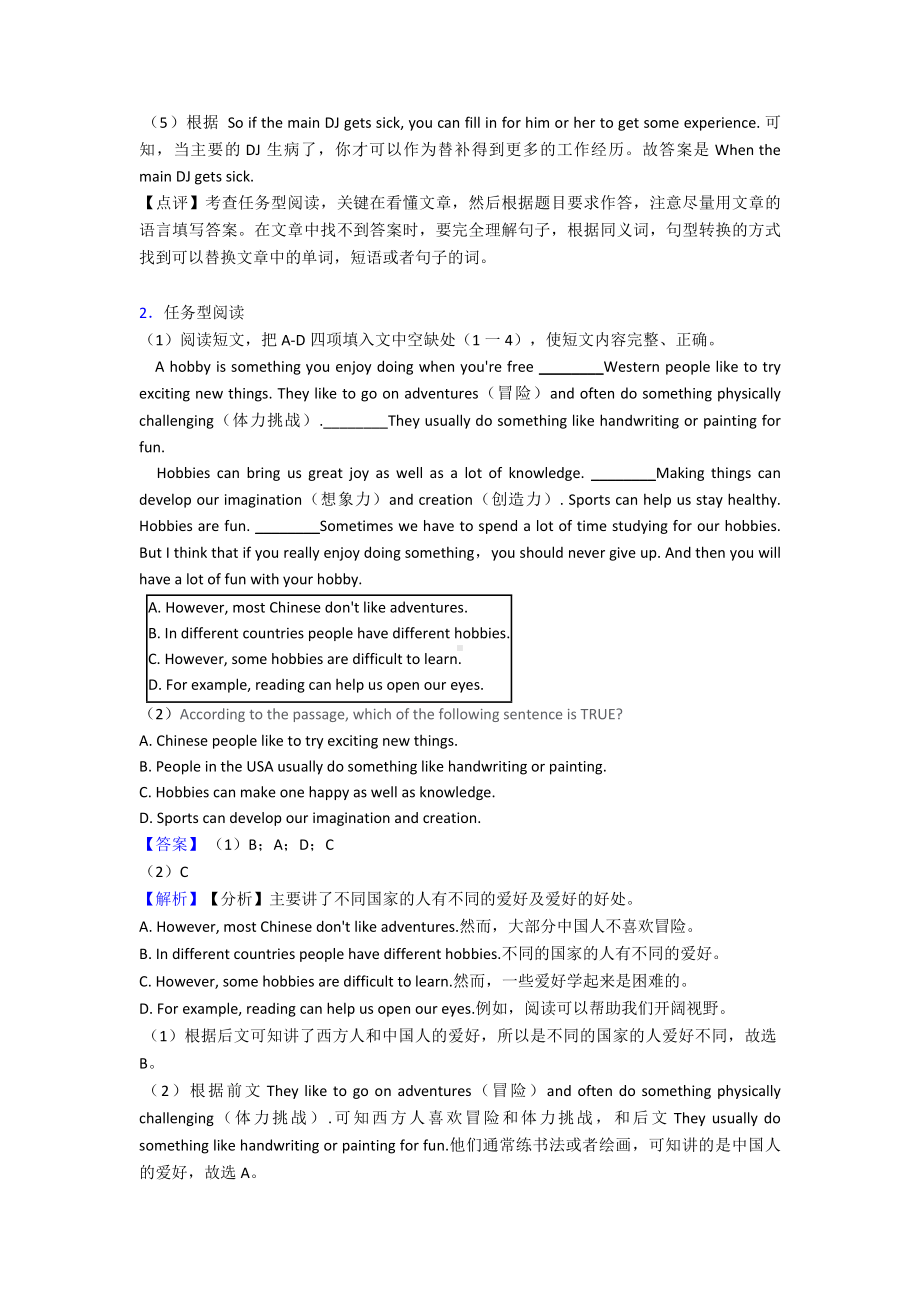 （英语）八年级英语下册任务型阅读经典例题经典.doc_第2页