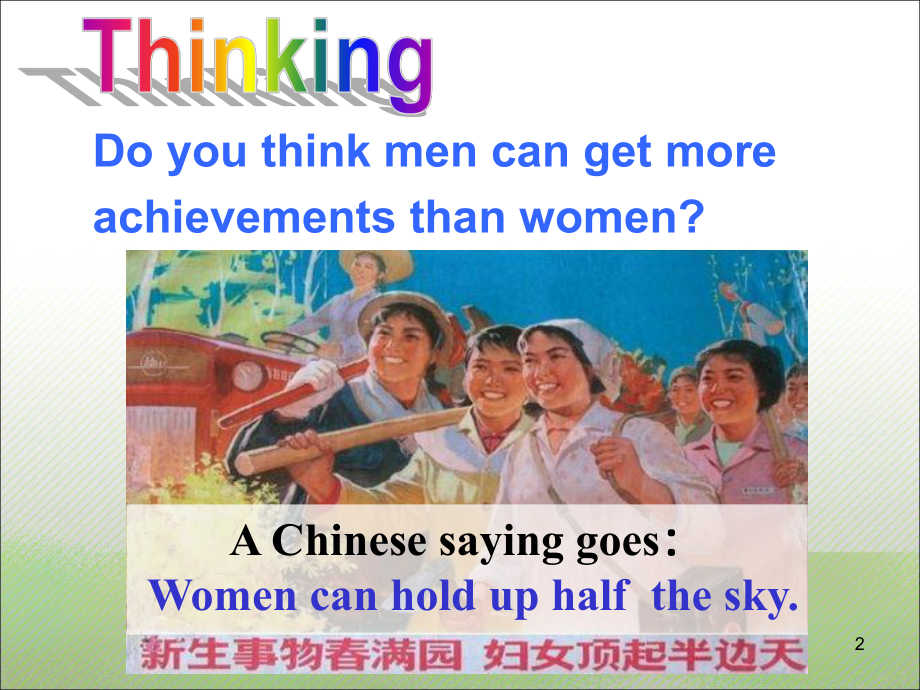 Women-of-Achievement课教学讲解课件.ppt_第2页