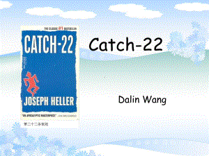 Catch22-第二十二条军规课件.pptx