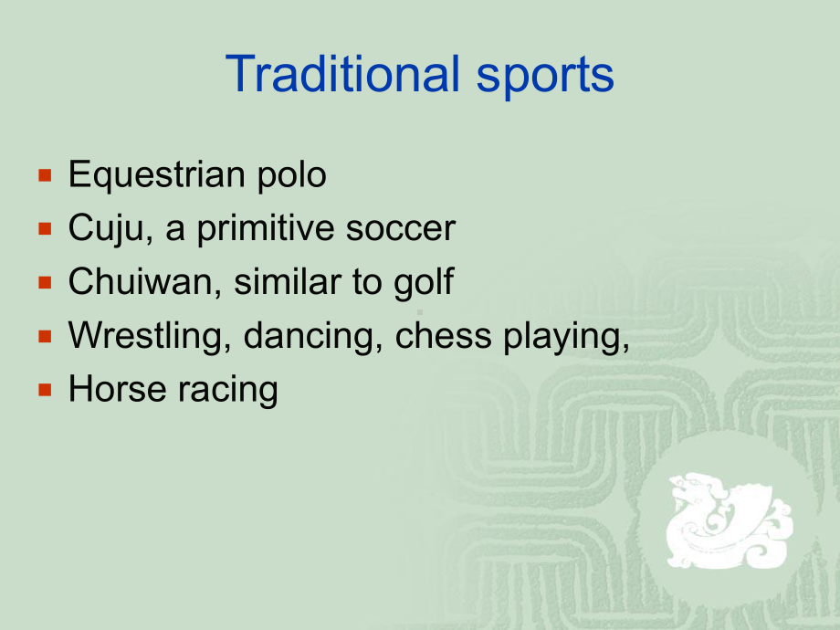 TraditionalChineseSports教学讲解课件.ppt_第3页