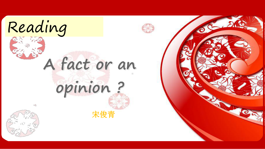 unit-1-A-fact-or-an-opin教学讲解课件.ppt_第2页