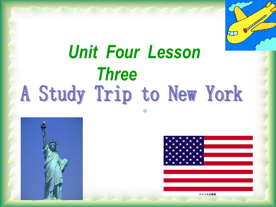 AstudytriptoNewYork教学讲解课件.ppt_第1页