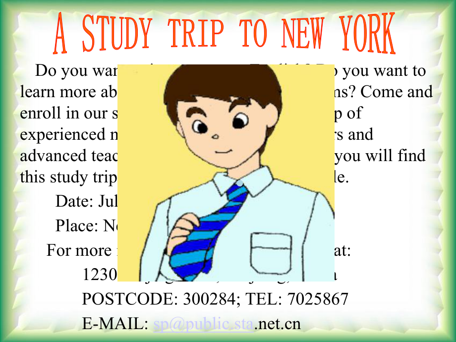 AstudytriptoNewYork教学讲解课件.ppt_第3页