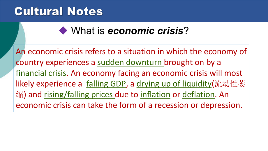 B3-Unit-7-Economy-Power-教学讲解课件.ppt_第3页