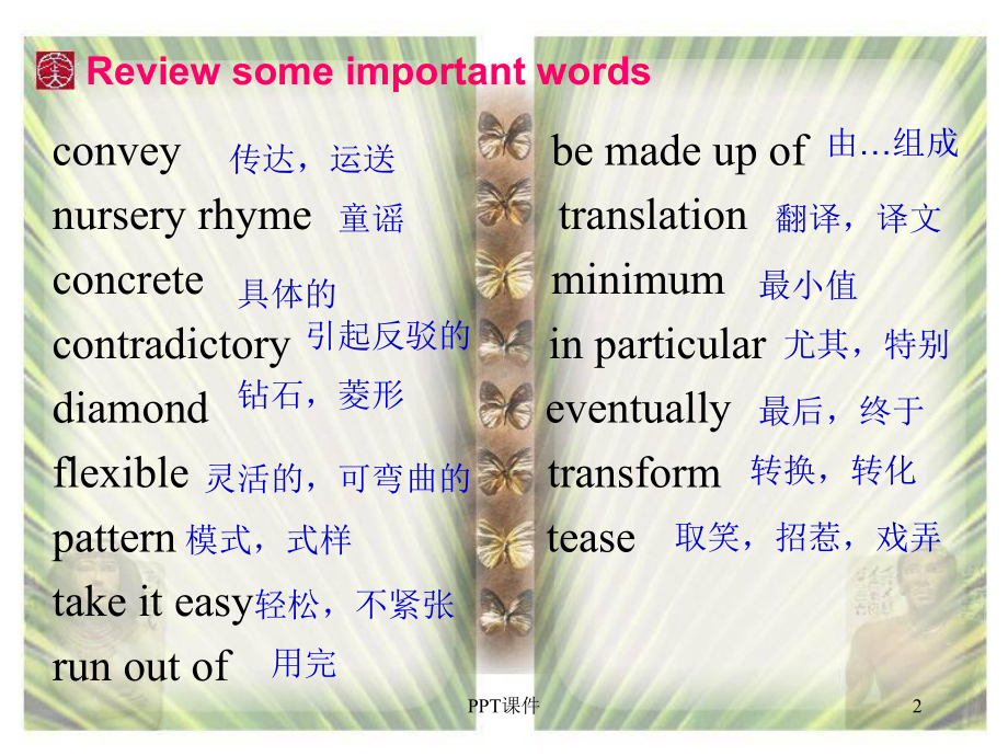 Unit-2-Poems--Reading-教学讲解课件.ppt_第2页