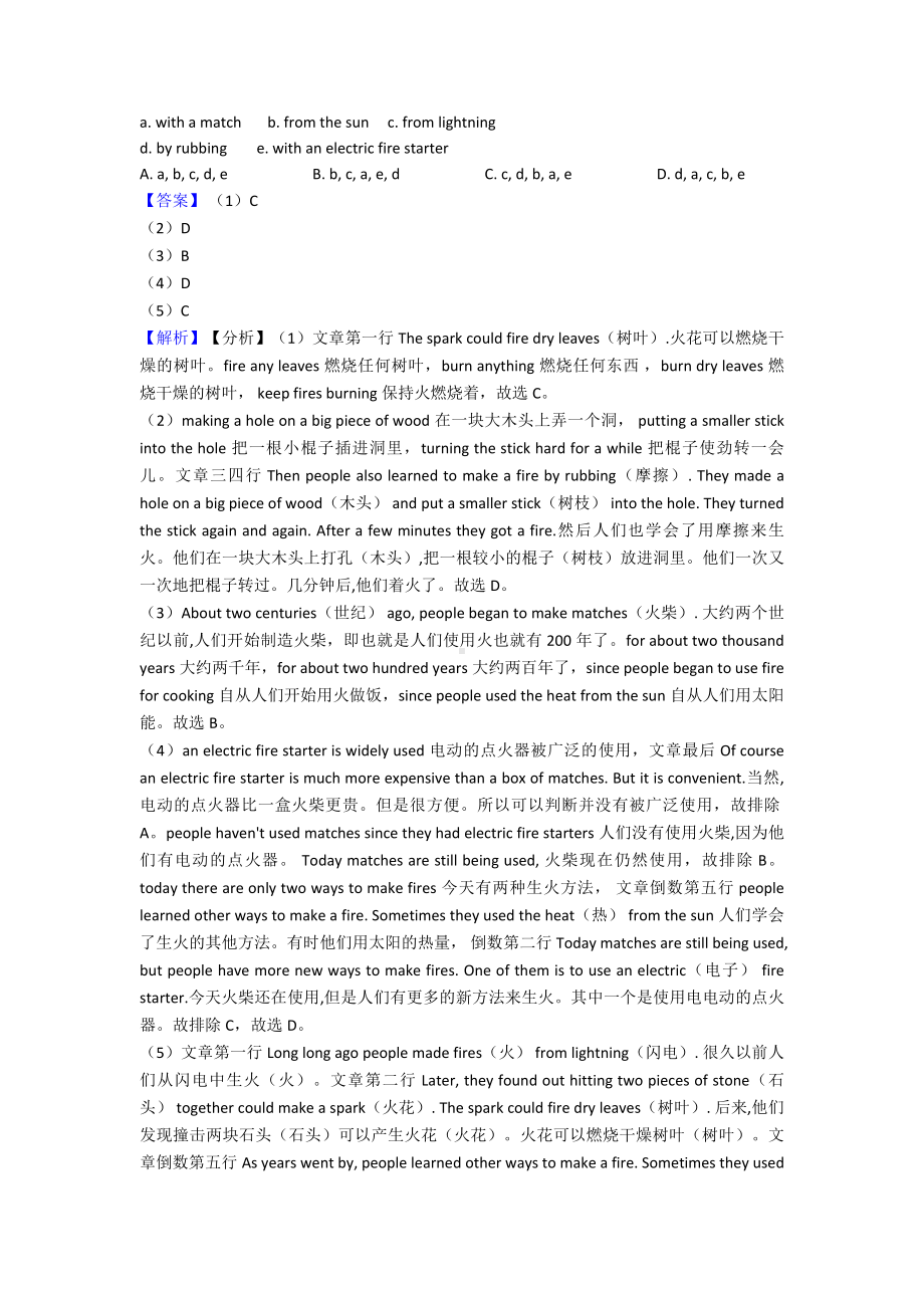 （英语）英语七年级英语下册阅读理解100及答案经典1.doc_第2页