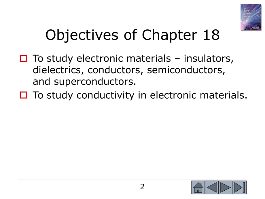 askelandphulenotes-18-E教学讲解课件.ppt_第2页