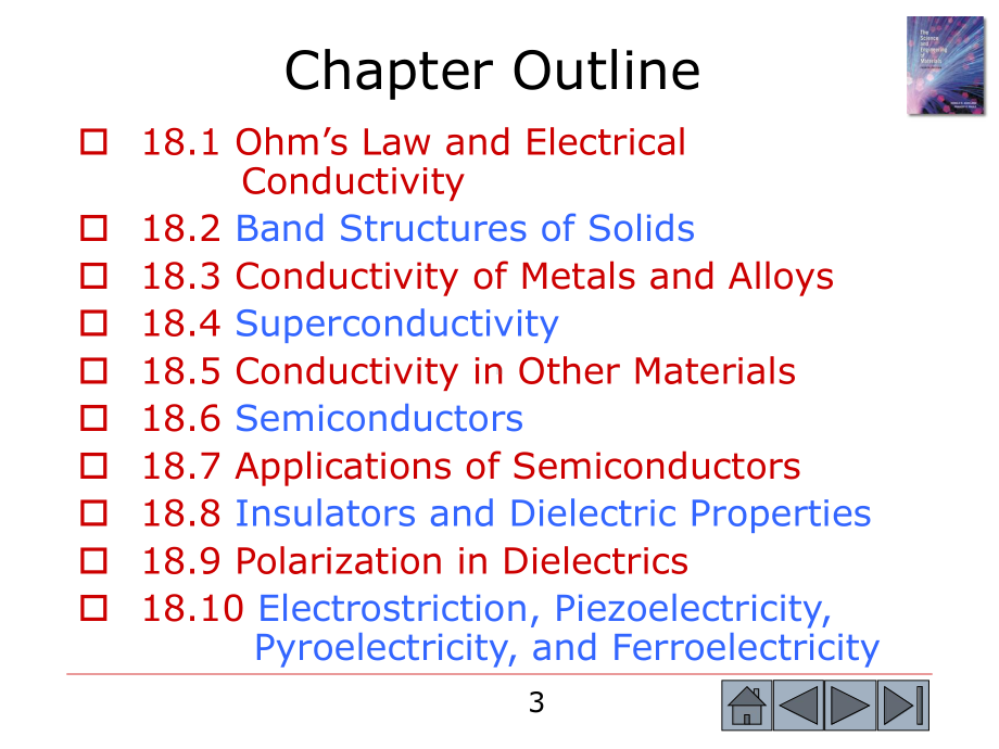 askelandphulenotes-18-E教学讲解课件.ppt_第3页