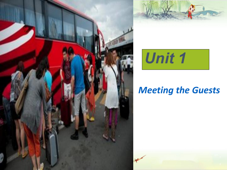 （旅游英语）Unit-1-Meeting-the课件.pptx_第1页