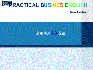 Chapter-1-Business-Negot教学讲解课件.ppt