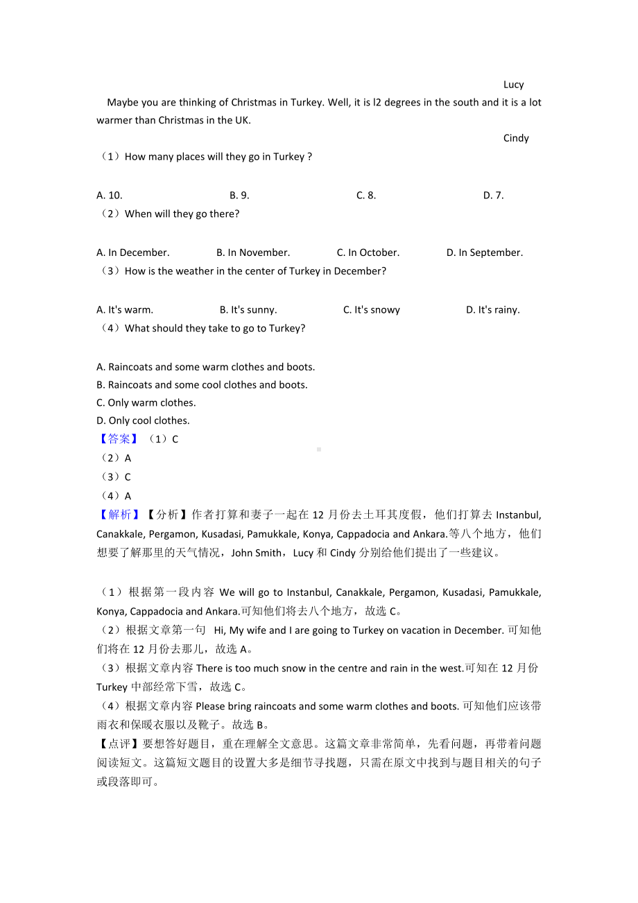 （英语）七年级英语上册阅读理解专项练习经典1.doc_第3页