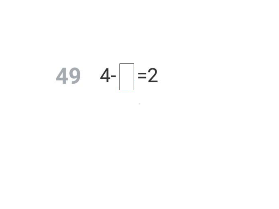 一年级上数学易错题讲解教学内容课件.ppt_第3页