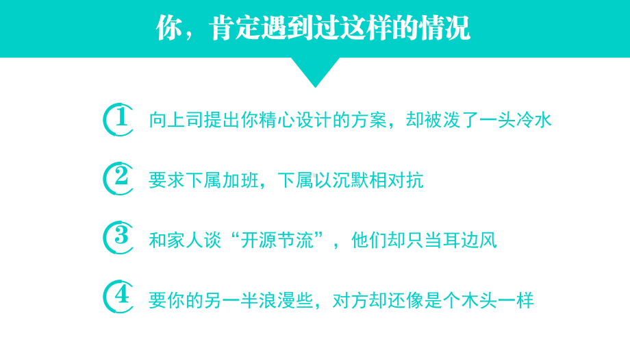 （精美模板）读书笔记模板课件.pptx_第2页