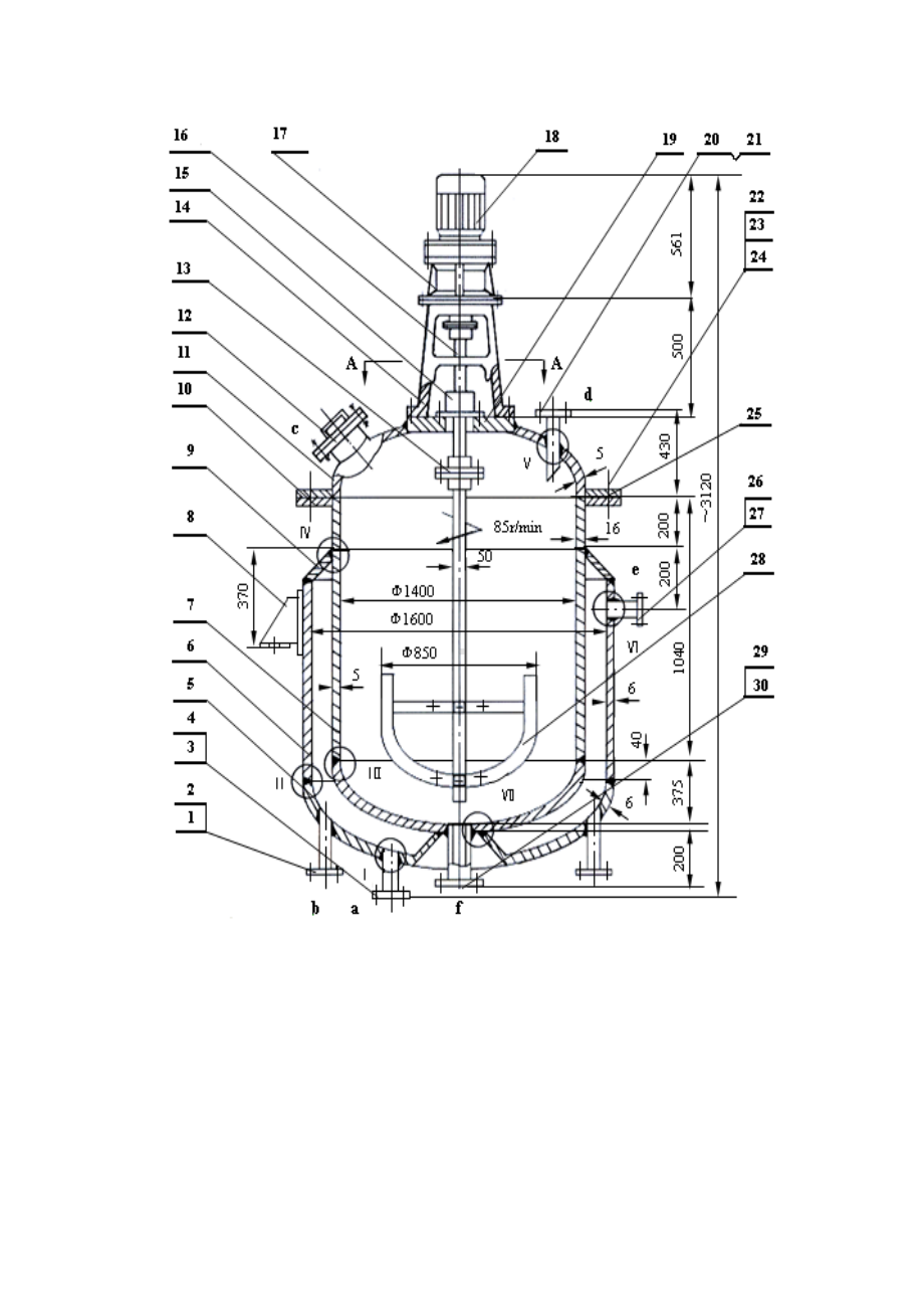化工设备与机械基础 反应釜装配图.doc_第1页