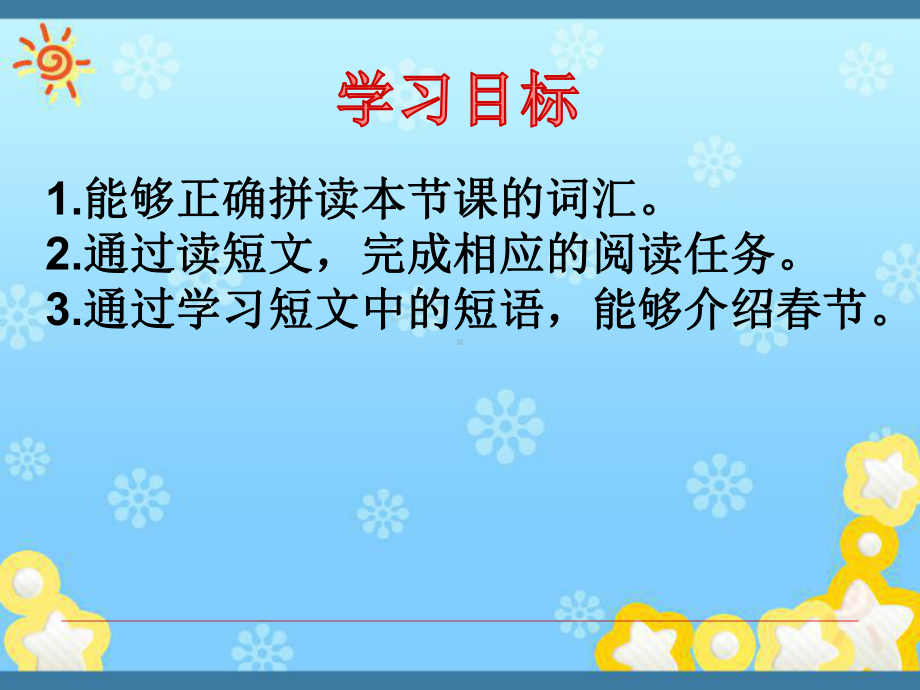 Unit-2-My-mother`s-clean教学讲解课件.ppt_第2页