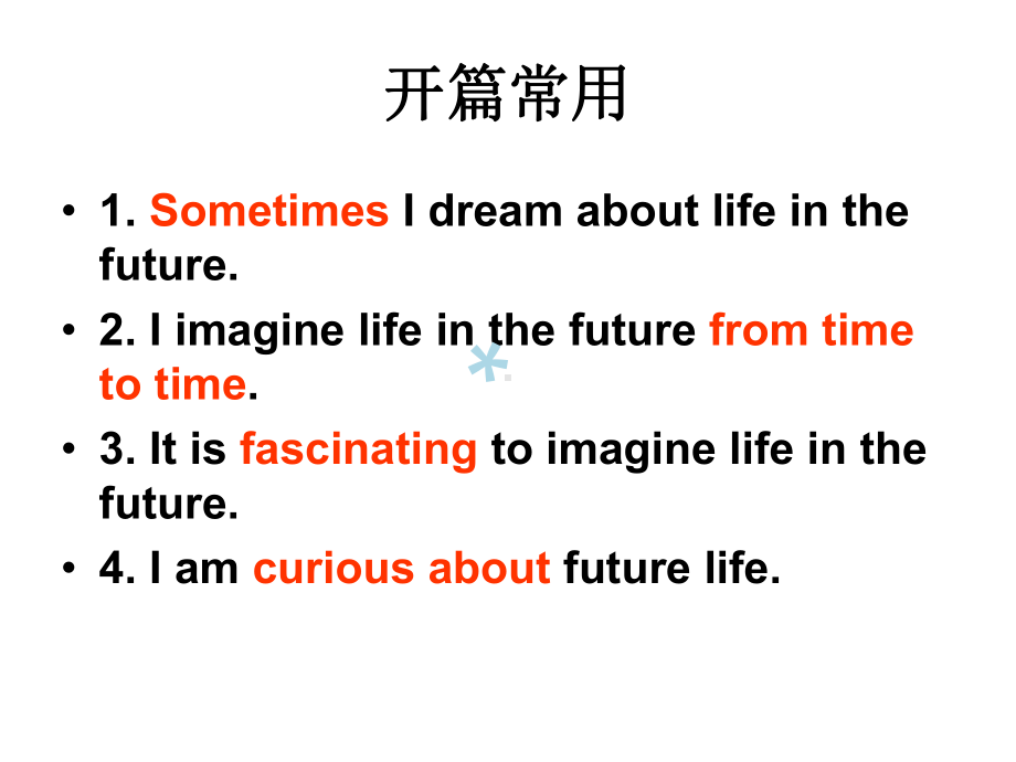 life-in-the-future-写作教学讲解课件.ppt_第2页