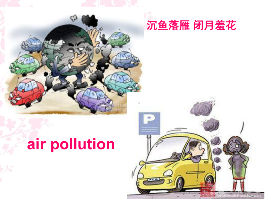 Unit9-3-solar-car-raci教学讲解课件.ppt_第3页