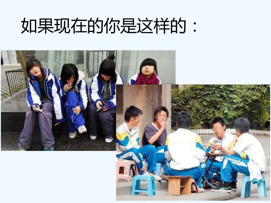 为什么要学英语-课件.ppt_第2页