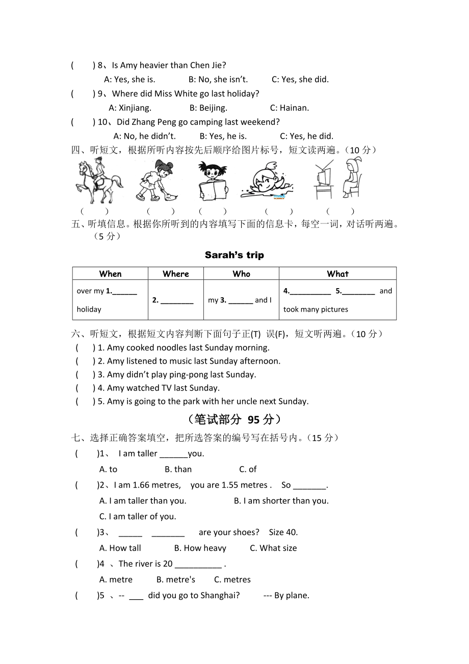 （英语）六年级英语下册人教pep版小学英语季期中考试试题(答案).doc_第2页