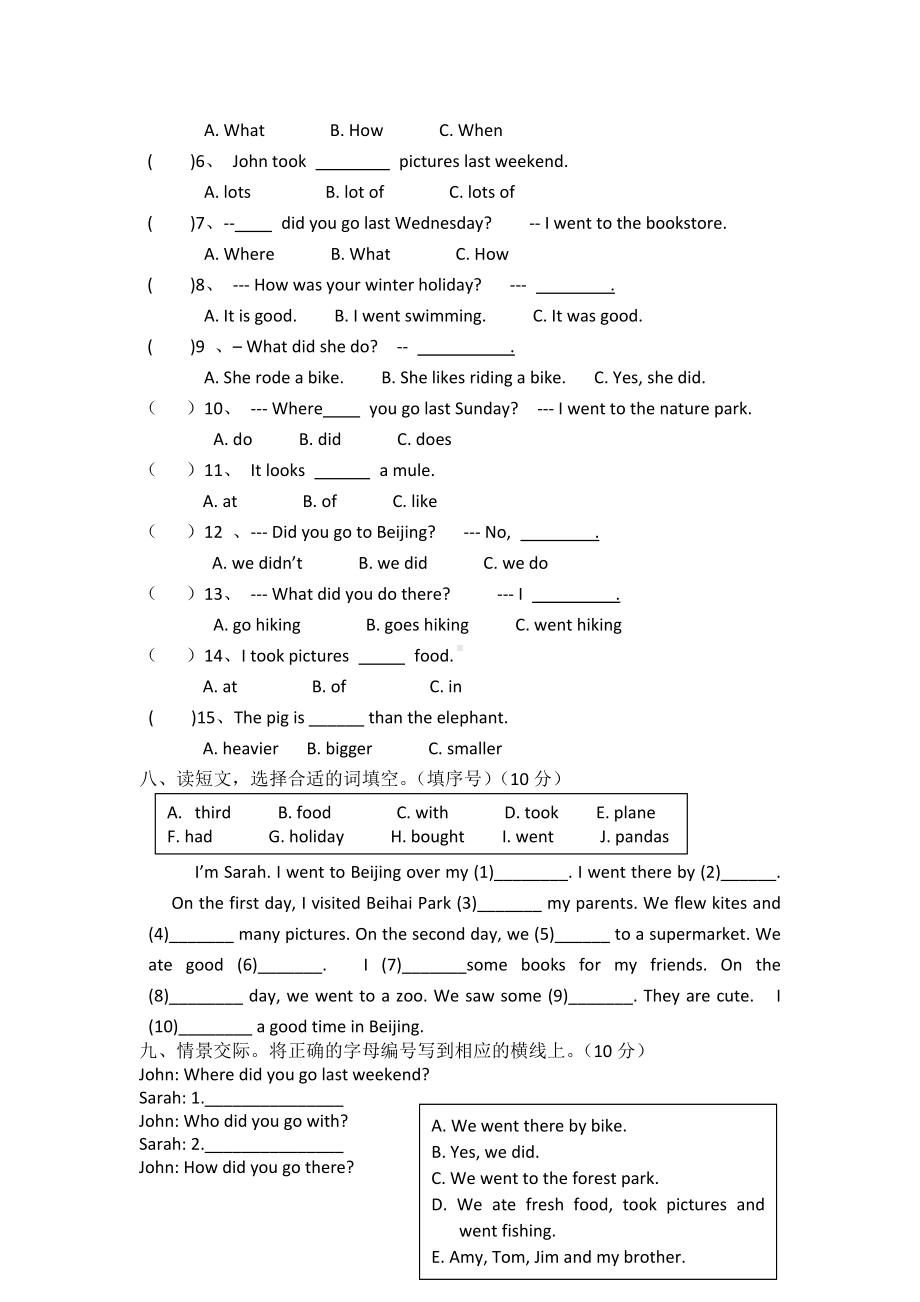 （英语）六年级英语下册人教pep版小学英语季期中考试试题(答案).doc_第3页