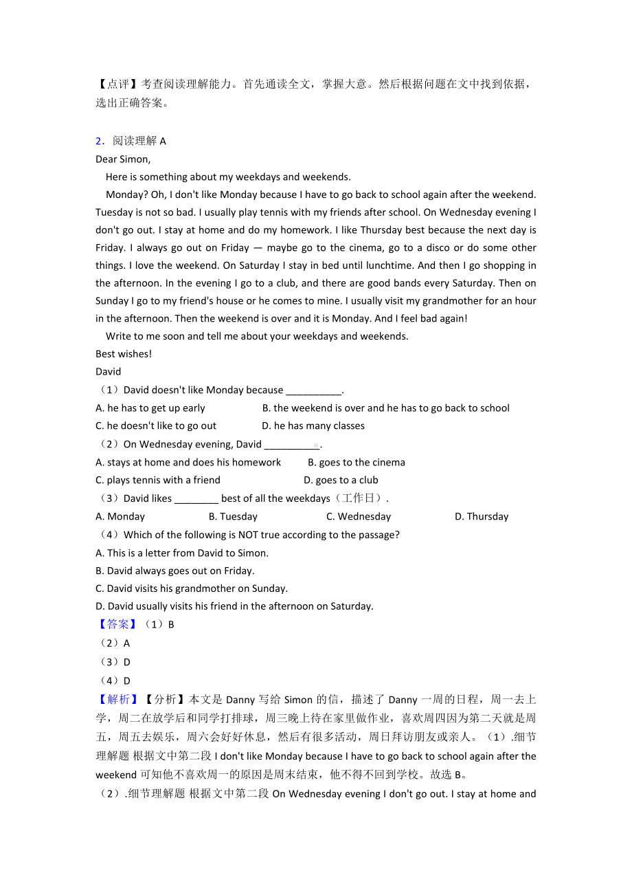 （英语）-七年级英语上册阅读理解测试题及答案1.doc_第2页