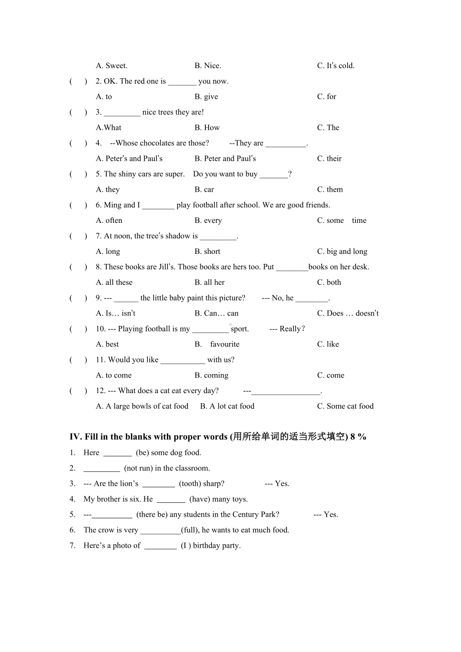 （最新）四年级下册英语试题-期中复习题-上海牛津版(一起)(含答案).doc_第3页