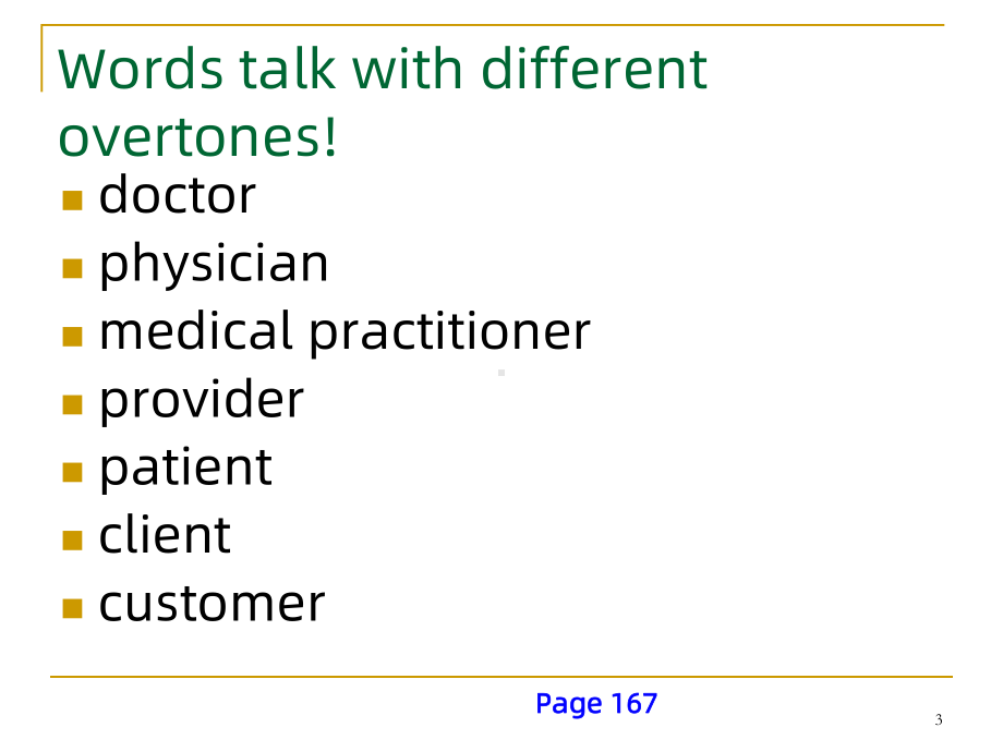 Unit-7-AEMP-physician-pa教学讲解课件.pptx_第3页