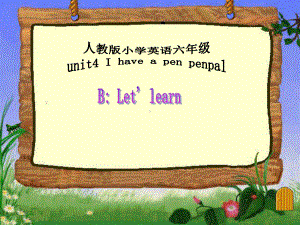 unit4-I-have-a-pen-penpa教学讲解课件.ppt