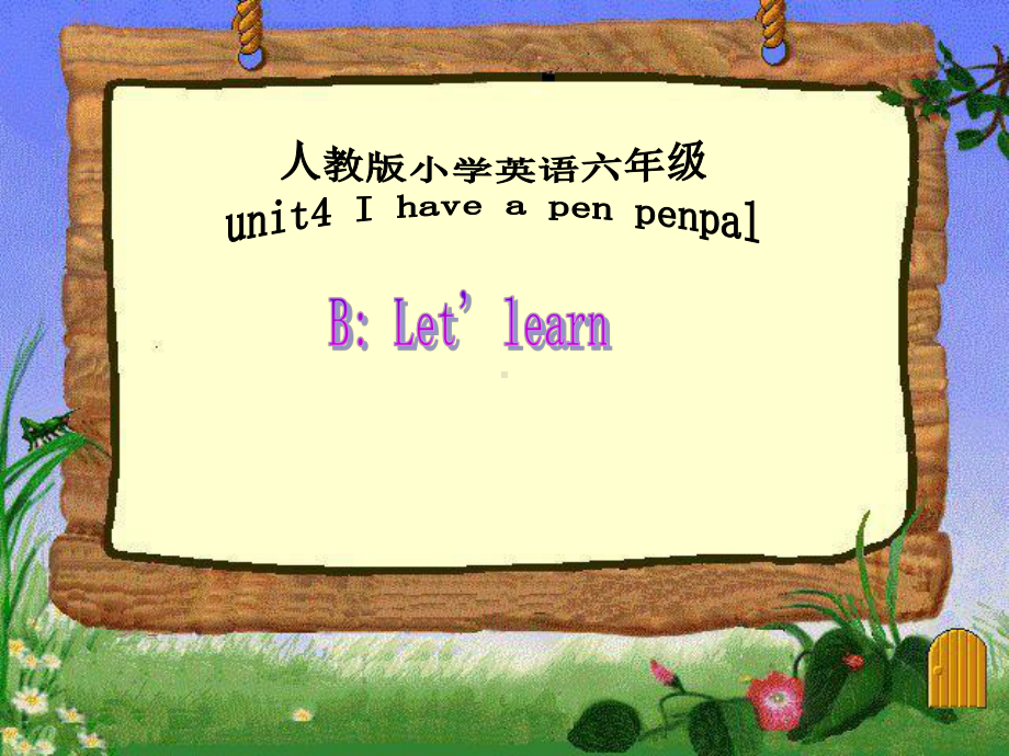 unit4-I-have-a-pen-penpa教学讲解课件.ppt_第1页