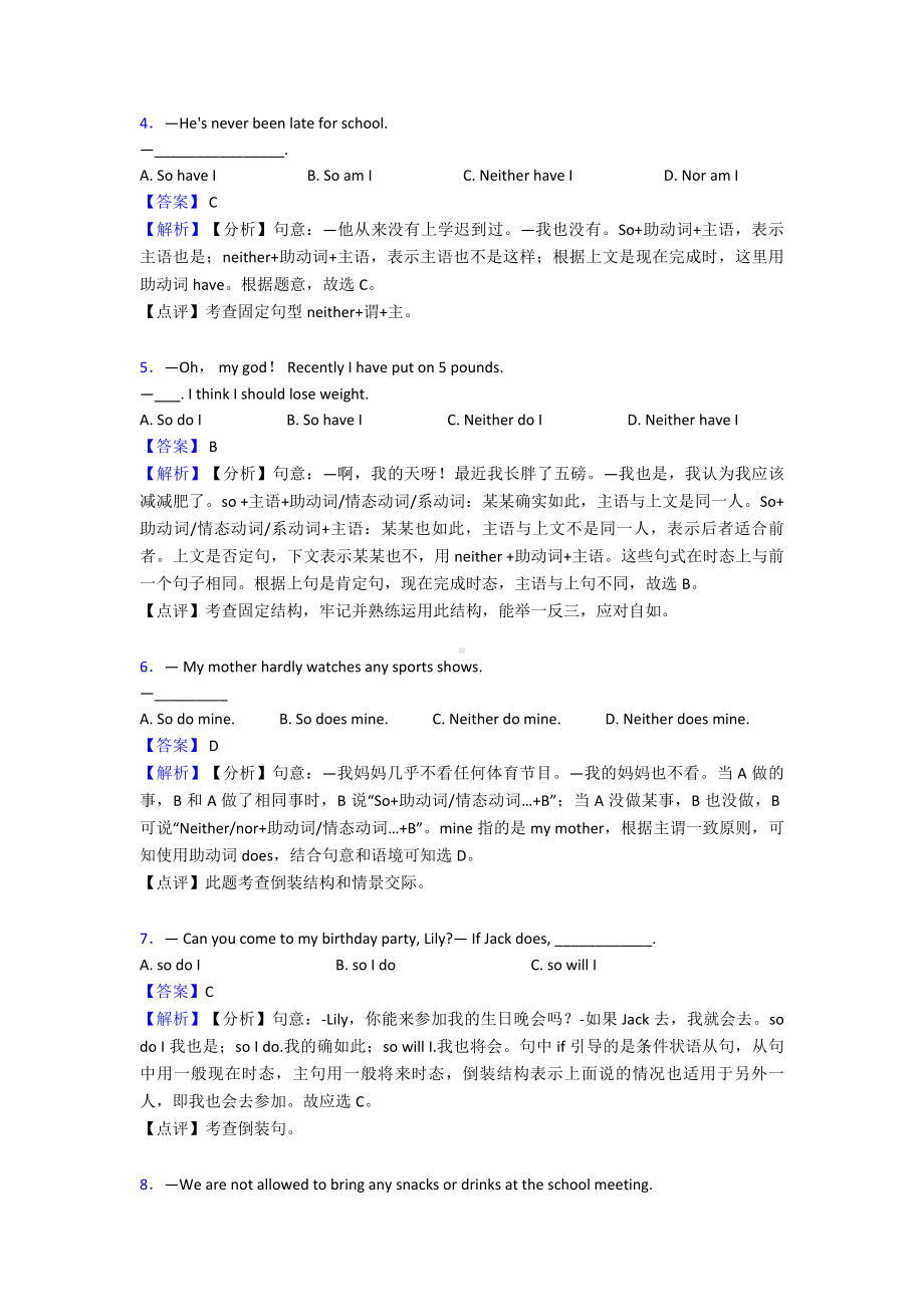 （英语）初中英语倒装句真题汇编(含答案)含解析.doc_第2页