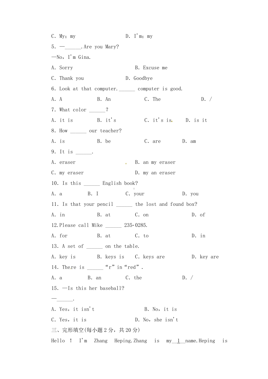 （最新）新目标英语七年级上Unit3复习试题精选（含详解答案）.doc_第2页