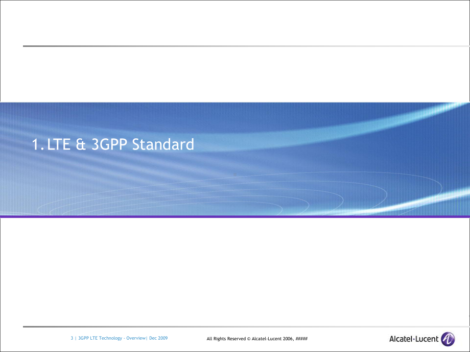 LTE-basic-Introduction教学讲解课件.ppt_第3页