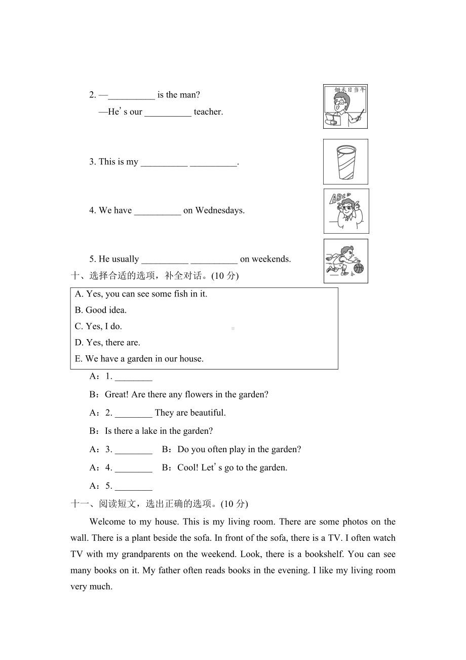 （英语）五年级英语上册人教pep版小学英语期末学科素养评价卷(含答案).docx_第3页