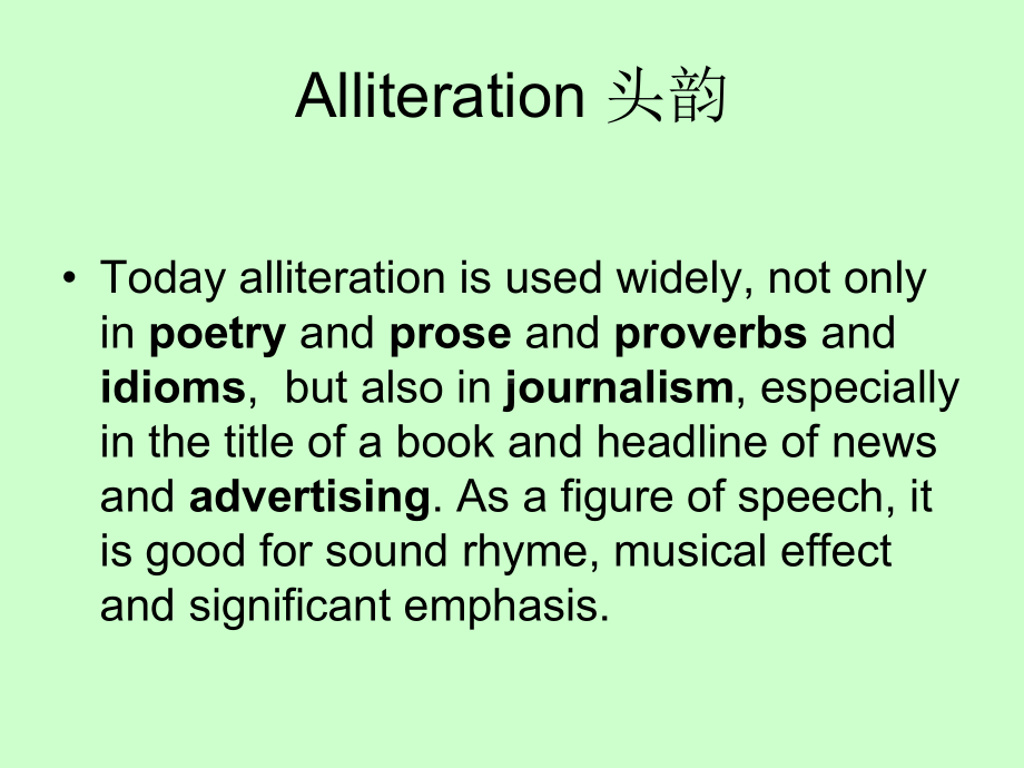 Alliteration教学讲解课件.ppt_第3页