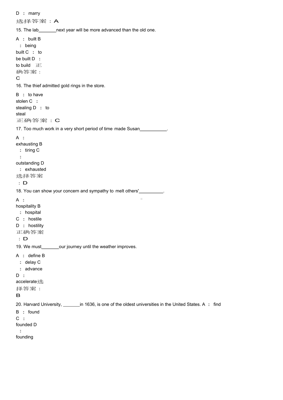 大学英语二作业答案.docx_第3页