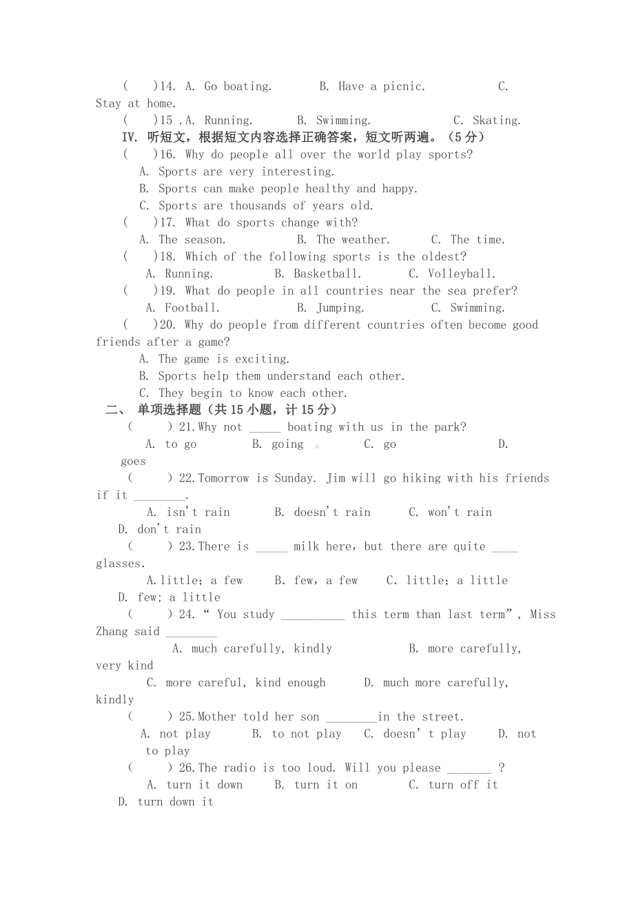 （新目标）八年级(下)英语期末学业水平测试2.doc_第2页