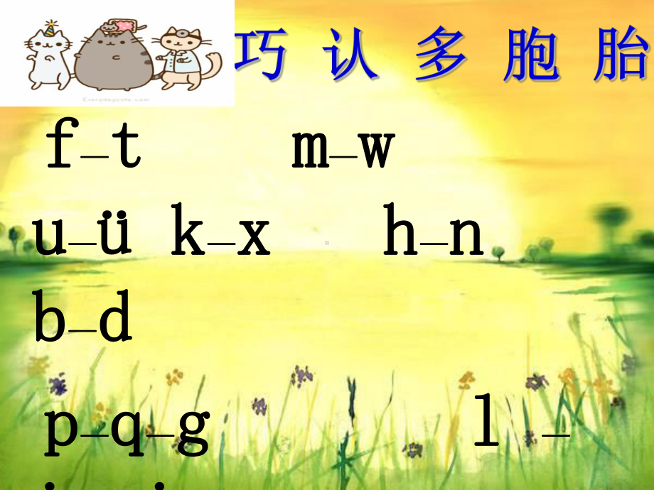 ZCS教学讲解课件.ppt_第3页