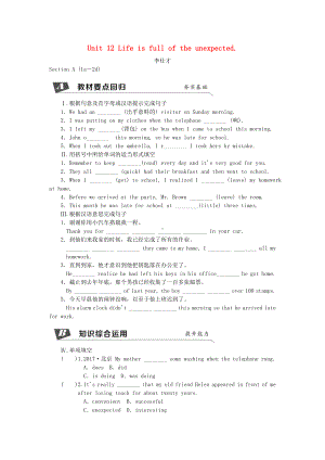 （重点推荐）最新九年级英语全册-Unit-12-Life-is-full-of-the-unexpected-Section-A(1a-2d)习题(精品设.doc