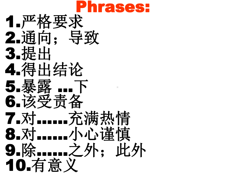 Book5 unit2 Warming and reading.ppt_第1页