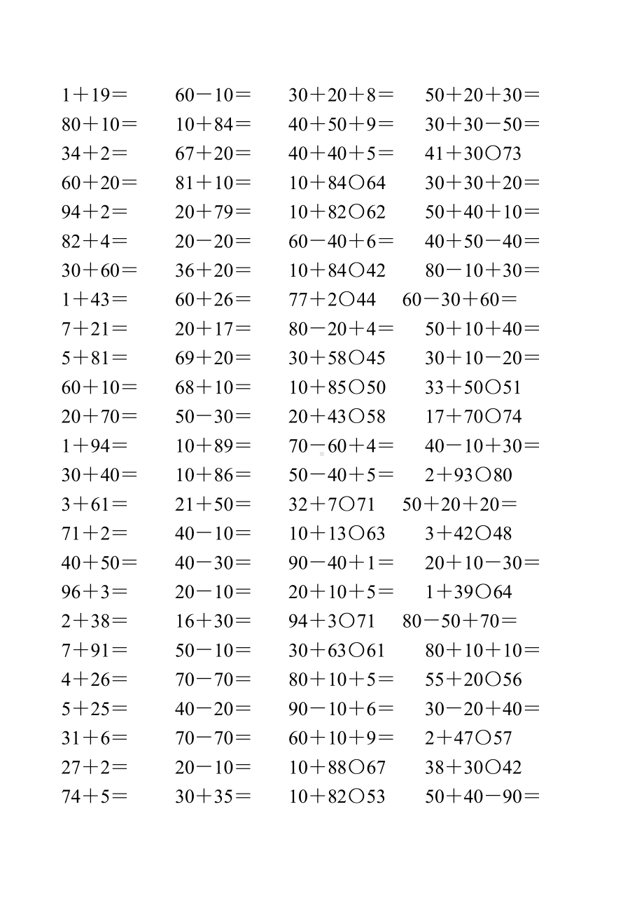 一年级数学下册100以内的加法练习题100.doc_第2页