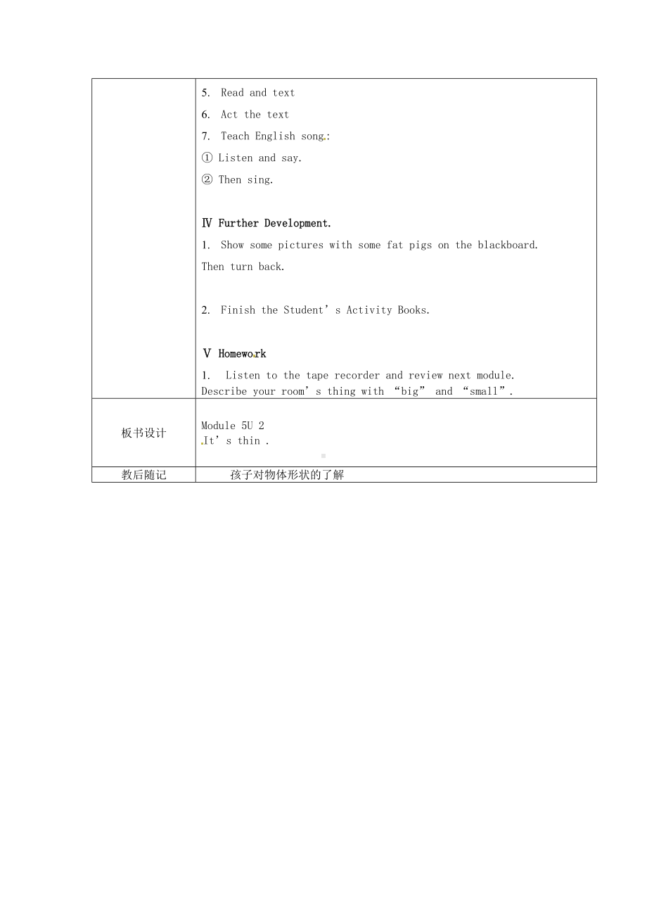 一年级英语下册Module5Unit1They’recows教案外研版.doc_第3页