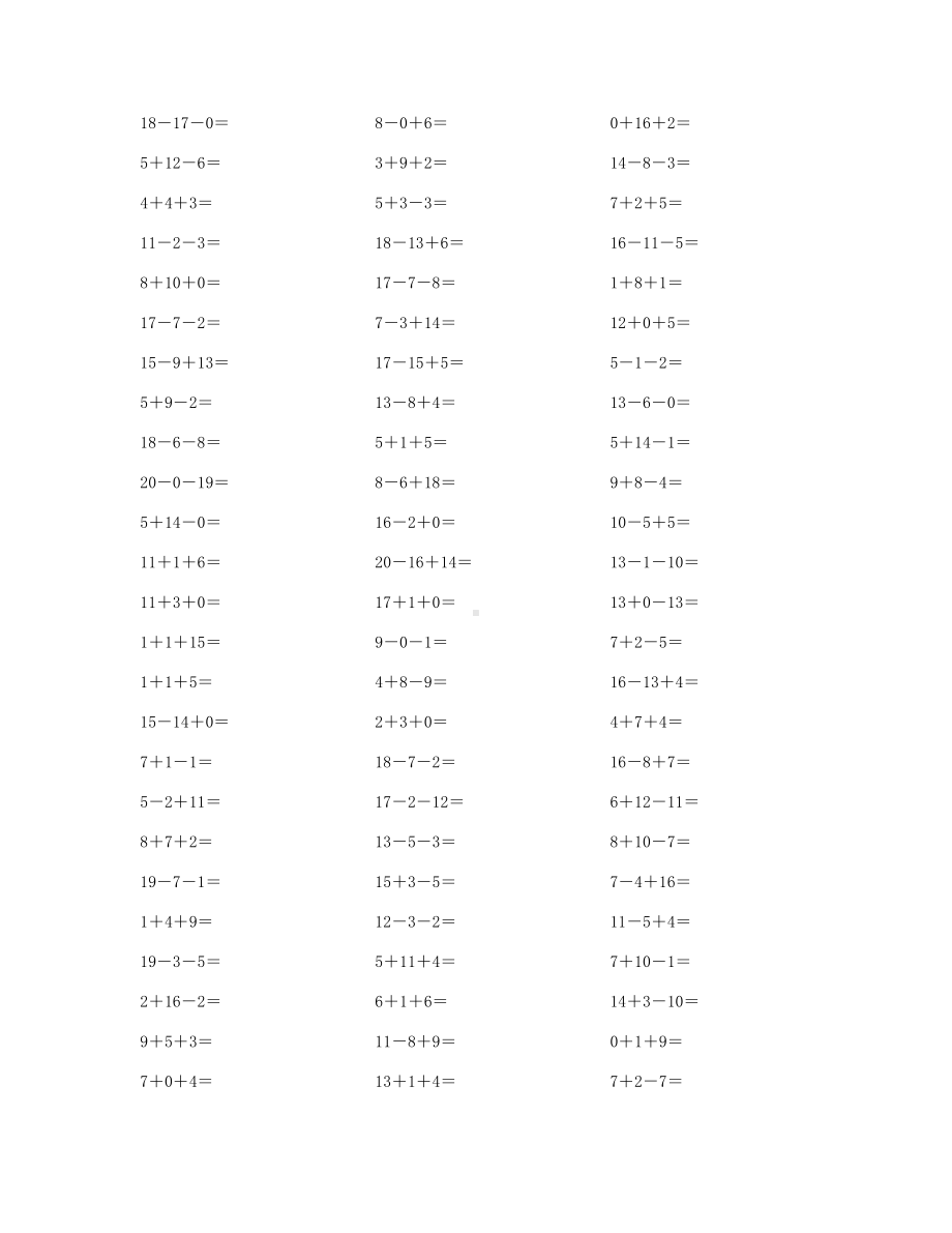 一年级20以内连续加减综合口算题.docx_第2页