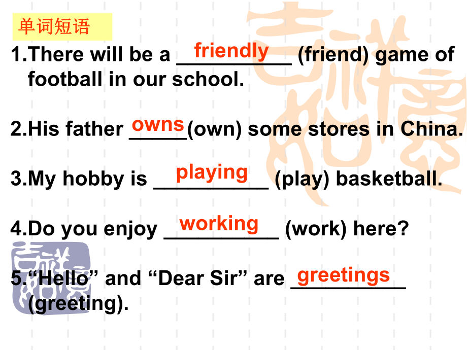 chapter 1revision .ppt_第2页