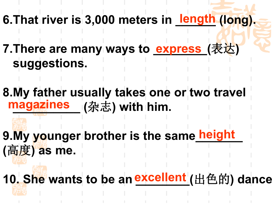 chapter 1revision .ppt_第3页