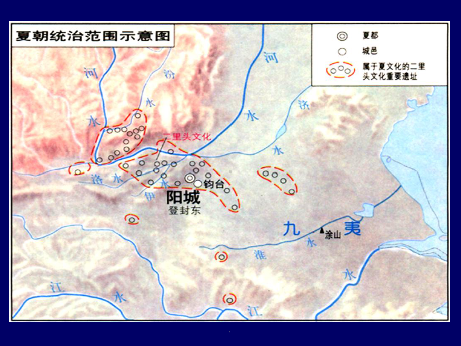 先秦时期历史知识点总结-高三总复习课件.ppt_第2页