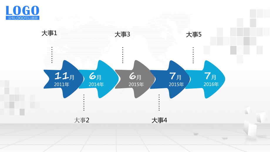 企业融资计划书路演制造业课件.pptx_第3页