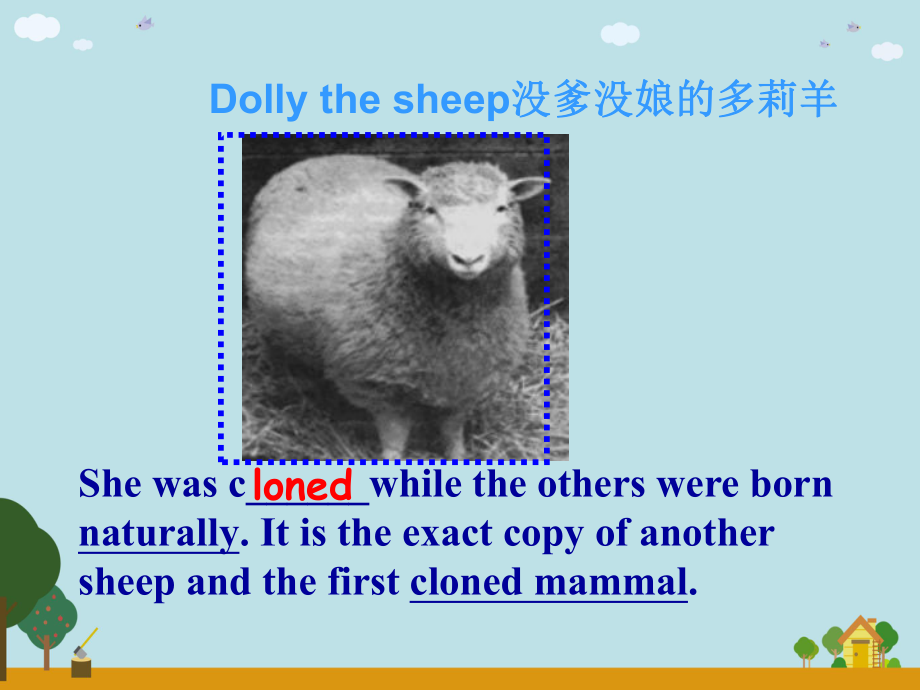 人教版选修8unit2cloningreadin课件.ppt_第2页