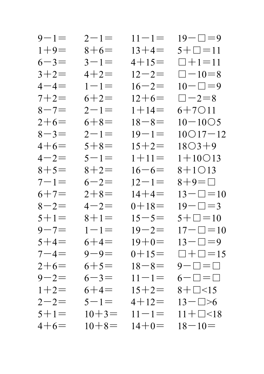 一年级数学上册口算练习卡80.doc_第1页