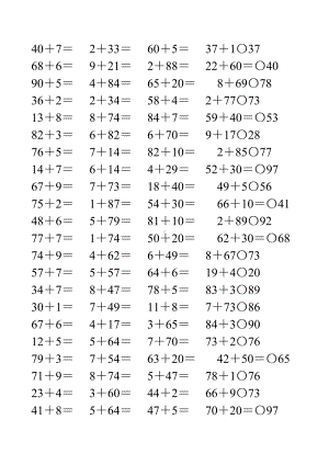 一年级数学下册100以内的加减法练习题精选58.doc