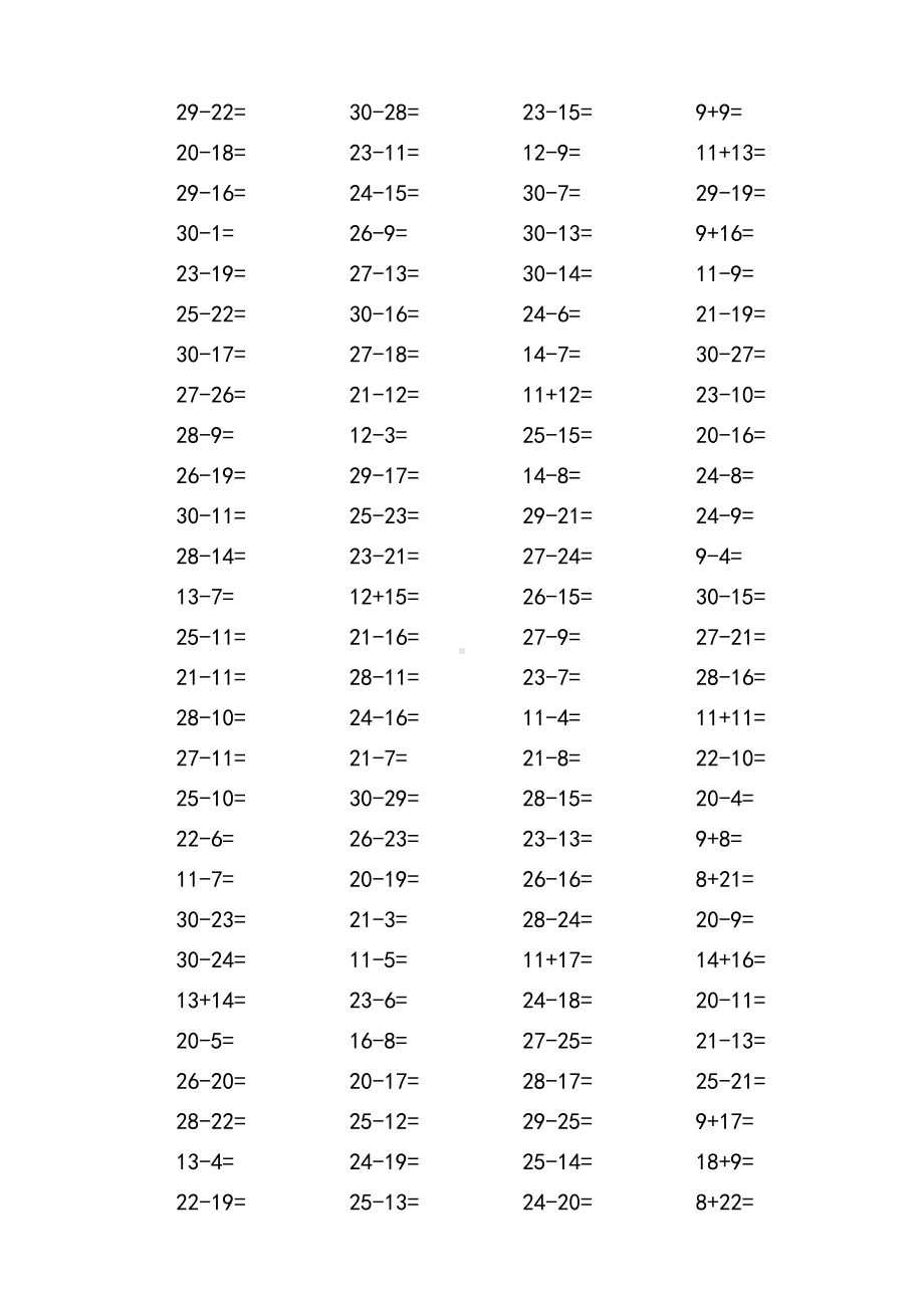 一年级30以内加减法练习题.doc_第2页